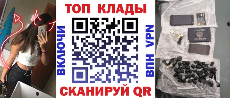 Бошки Шишки Белогорск