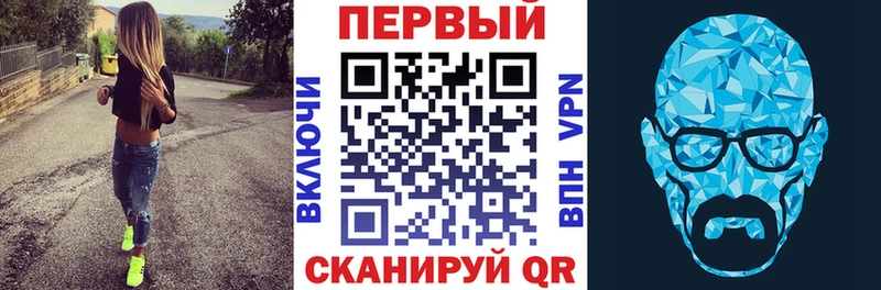 АМФ Розовый  Белогорск 