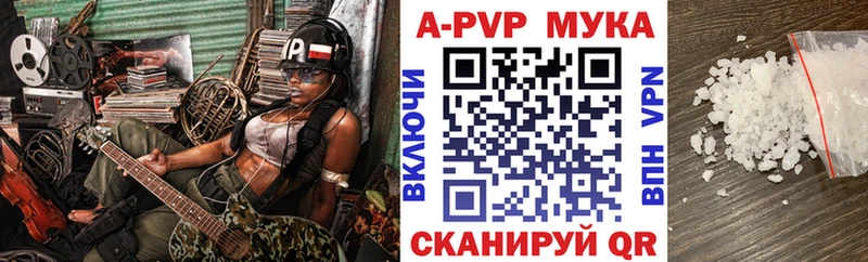Alfa_PVP СК  закладки  Белогорск 