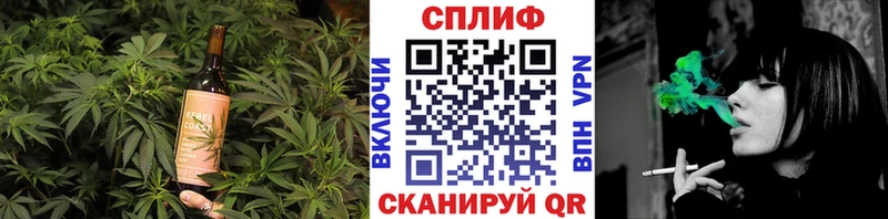 Еда ТГК конопля  Белогорск 