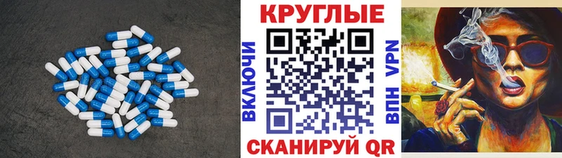 нарко площадка наркотические препараты Белогорск Ecstasy круглые