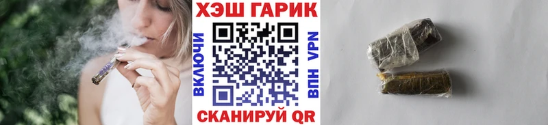Гашиш hashish  Белогорск 