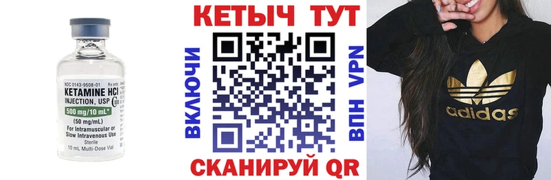 хочу наркоту  Белогорск  КЕТАМИН ketamine 