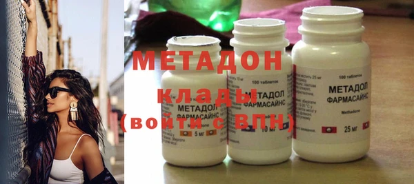 бутират Семёнов