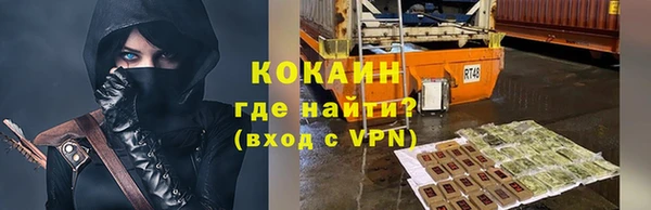 а пвп мука Балахна