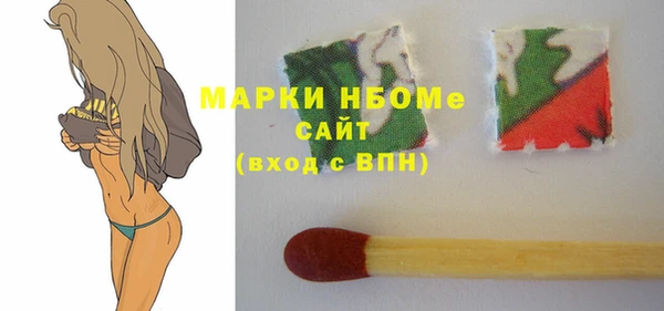 а пвп мука Балахна