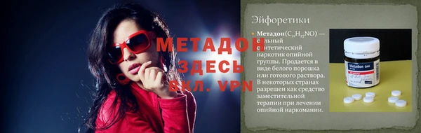 героин Баксан