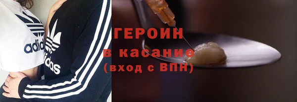 героин Баксан