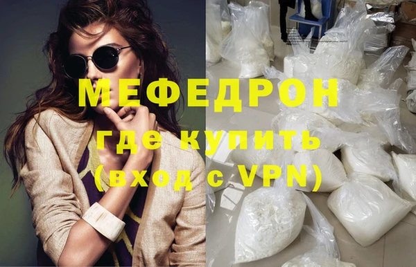 дистиллят марихуана Балабаново