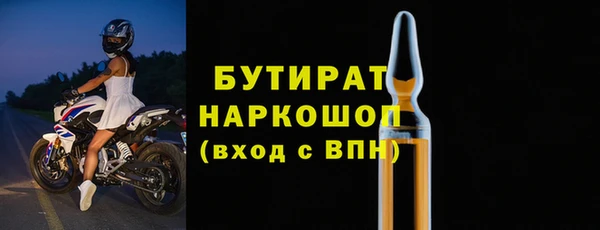 дистиллят марихуана Балабаново
