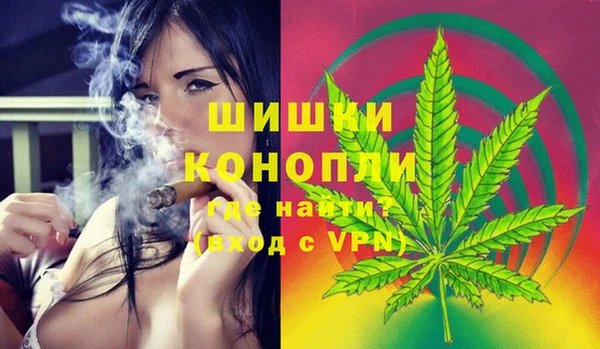 дистиллят марихуана Балабаново