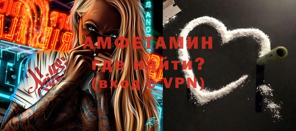 бутират Семёнов