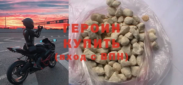 дистиллят марихуана Балабаново