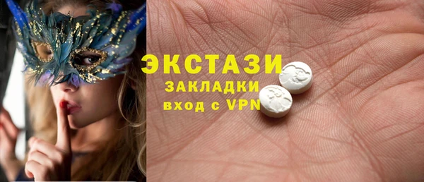 дистиллят марихуана Балабаново
