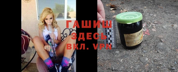 бутират Семёнов