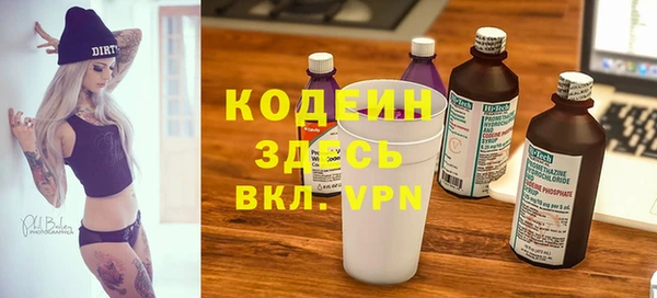 MDMA Premium VHQ Семилуки