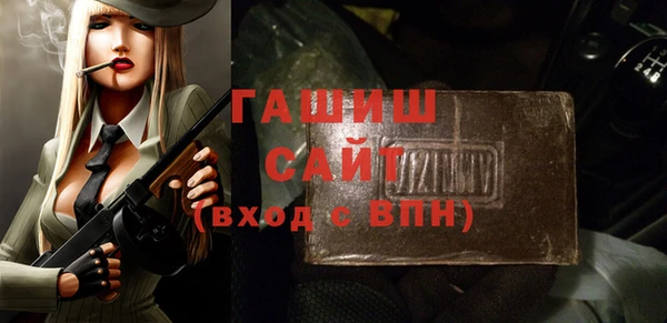 MDMA Premium VHQ Семилуки