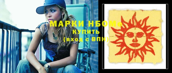 дистиллят марихуана Балабаново