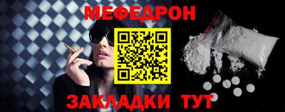кокаин Анапа