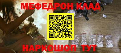 PSILOCYBIN Анжеро-Судженск