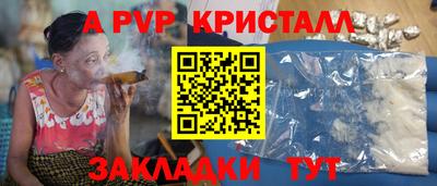 каннабис Ангарск