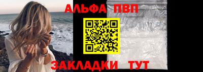кокаин Анапа