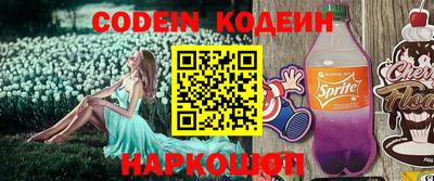 PSILOCYBIN Анжеро-Судженск