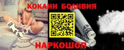 кокаин Анапа