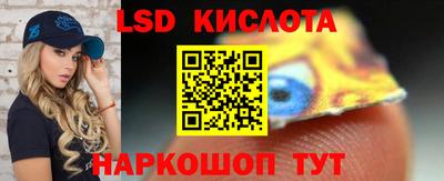 PSILOCYBIN Анжеро-Судженск