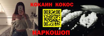 PSILOCYBIN Анжеро-Судженск