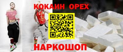 каннабис Ангарск