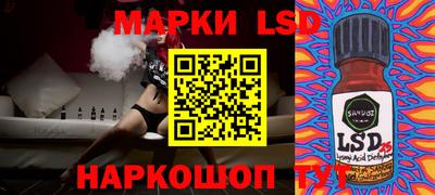 каннабис Ангарск