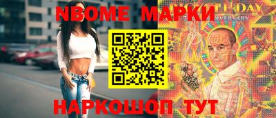 кокаин Анапа