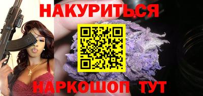 кокаин Анапа