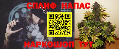 каннабис Ангарск