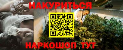 кокаин Анапа