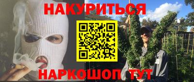 PSILOCYBIN Анжеро-Судженск