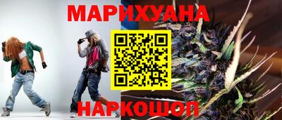 PSILOCYBIN Анжеро-Судженск