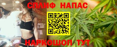 каннабис Ангарск