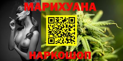 PSILOCYBIN Анжеро-Судженск
