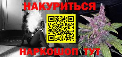 кокаин Анапа