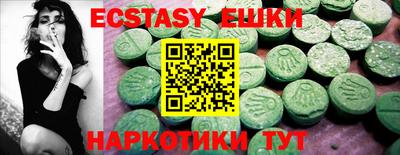 круглые Гудермес