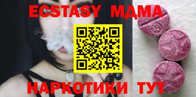 кокаин Гулькевичи