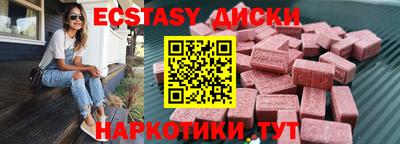 PSILOCYBIN Анжеро-Судженск