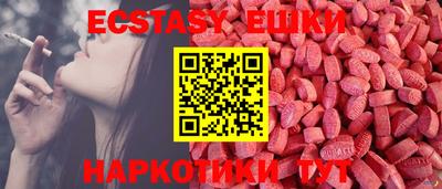 кокаин Анапа
