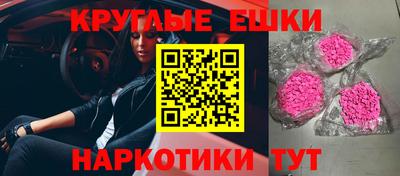 PSILOCYBIN Анжеро-Судженск
