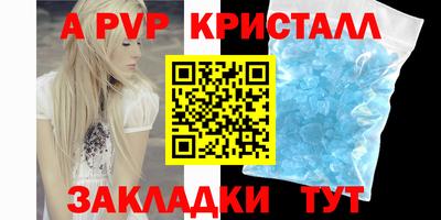 каннабис Ангарск