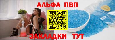 кокаин Анапа