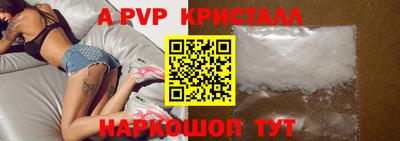 каннабис Ангарск