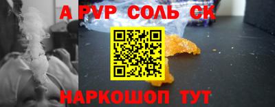 каннабис Ангарск